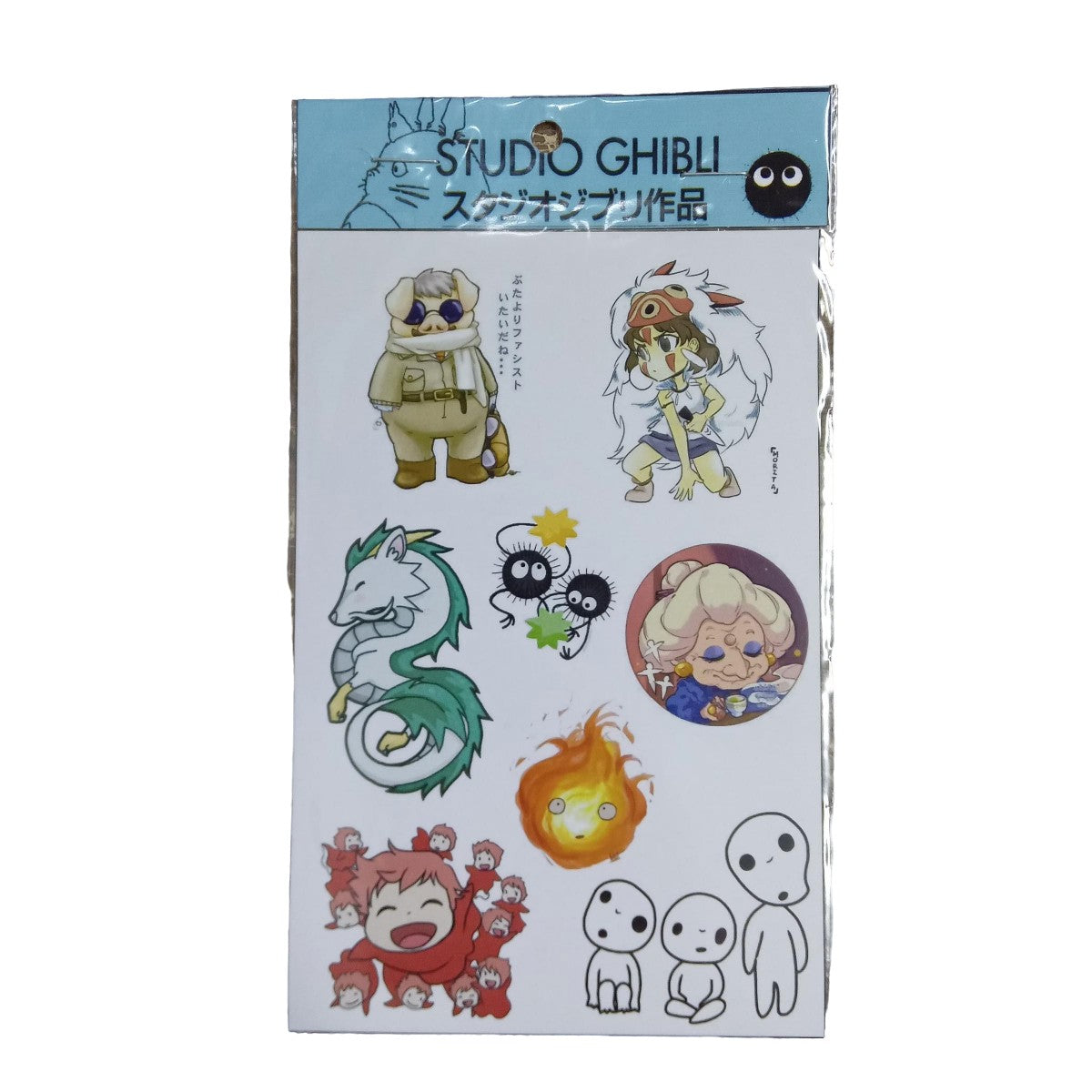 Stickers Studio Ghibli Modelo 2 para recortar